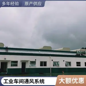 顺坡天窗1.5米洞口工业厂房通风排烟系统直销