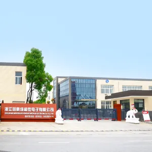 浙江明惠成和微电子有限公司