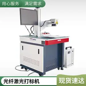 塑料玻璃石头专用紫外激光雕刻机刻字机镭射打标机支持定制