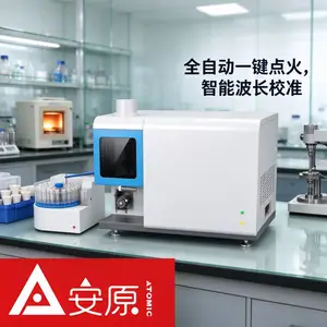 安原仪器ICP-OES MICS光谱仪快速点火快速稳定出结果