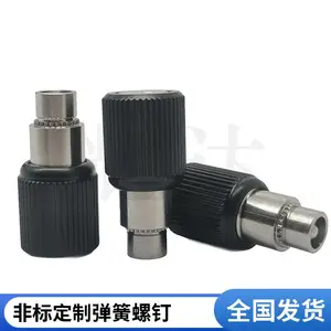 压铆松不脱螺钉非标定制 弹簧螺丝不脱出 家用电器配套 支持来样加工