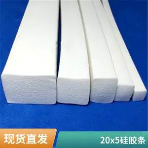 方形耐高温硅橡胶密封条 矩形硅胶发泡海绵橡胶条 防撞防水实心长条