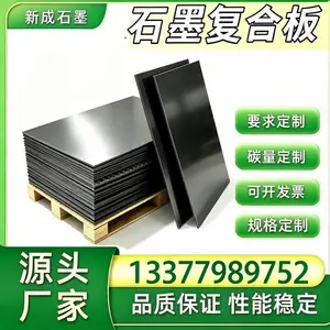 耐热石墨复合板供货稳定,EGR 冷却器石墨复合板,内燃机气缸密封垫片裁切供应