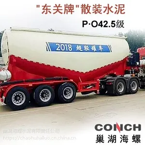 供应“东关牌”P.O42.5级硅酸盐通用水泥(散装)2018-10-9