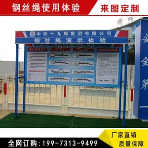 广州钢丝绳使用体验 施工安全体验馆区 专业设计包安装 湖南汉坤实业