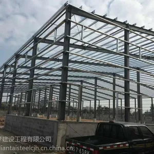 江门钢结构公司 中山钢结构公司 佛山钢结构公司 广州钢结构公司