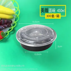 一次性注塑餐盒生产批发厂家1