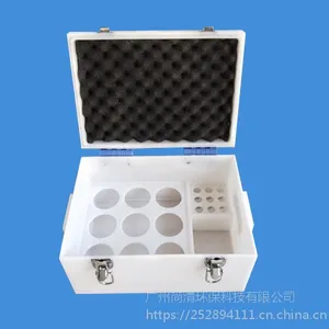 耐酸碱固定剂箱/新款采样箱,耐酸碱材料制作/实用性强,环保疾控