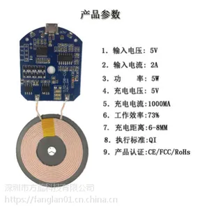 污水处理器PCBA电路控制板方案开发设计生产