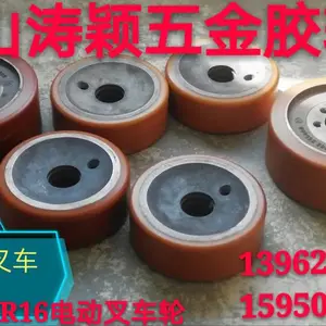 厂家生产定制高品质耐用电动叉车轮林R车主动轮343x135-90孔