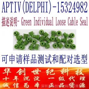 济南代理德尔福15324982汽车连接器 接插件 密封圈 ***原装正品 承诺假一罚十