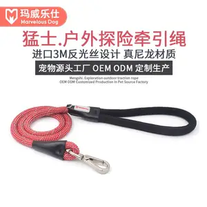 狗狗胸背带源头工厂宠物项圈批发猛士牵引绳一件代发