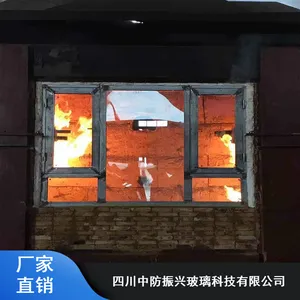高层住宅隔火中空防火玻璃_中防振兴建筑装饰防火玻璃_中空防火玻璃批发