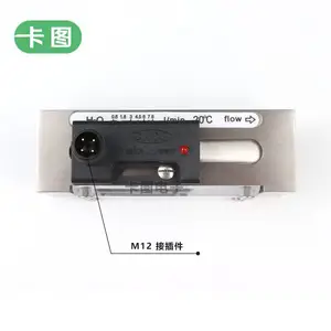 卡图 活塞式流量开关