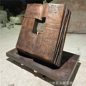 �㶫�����ֵ��ܳ��� �����ַ�ͭ�鱾���ܶ���