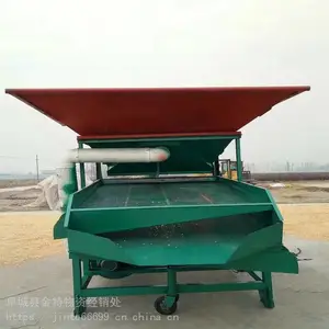 金特JT-DFS双风机大斗筛 粮食清理筛 玉米大斗筛