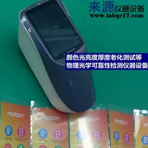 �������ī������PHֵ��ɫ�ʲ���������ȸ�����LY2600