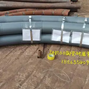 供应山东刚玉陶瓷复合钢管耐磨陶瓷弯头生产厂家