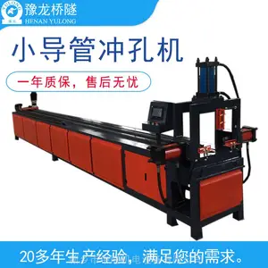 高效圆管钻孔机那家好