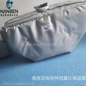 南泉减压阀保温罩Nansen节能保温衣