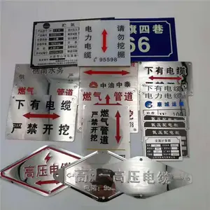 供应不锈钢燃气地面走向牌 不锈钢通讯光缆标识牌