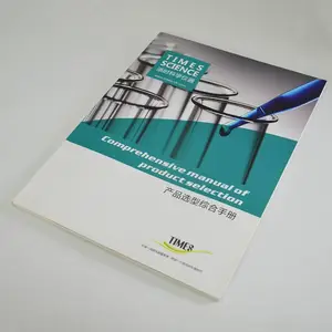 印刷画册_上海画册||青浦区画册印刷|青浦区画册设计|上海彩页设计