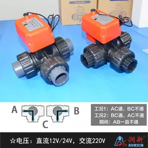 ���µ綯L����ͨ�� UPVC��ճ���ش�������ͨ�綯��AC220V