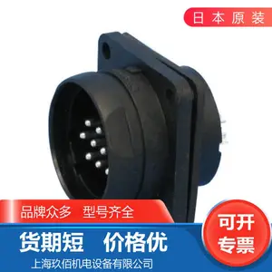 原装 日本NANANBOSHI七星科学连接器接头NRW-2410-RM接插件 插头