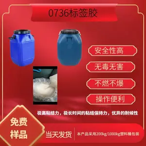 0736��ǩ�����ɽ�ˮ�Բ��ɽ��Ϻõ�Ϳ������ת��Ϳ�����ų��ں���