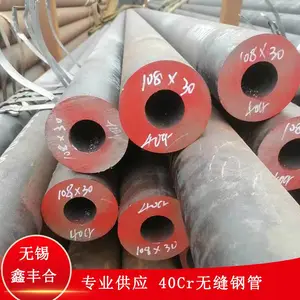 ��Ӧ40Cr�޷�� ���83*22 ��ڹܲ� �ӹ��������