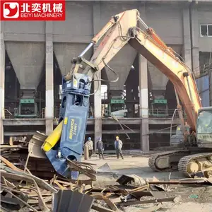 废铁鹰嘴剪 嚼铁剪钢筋 螺纹钢废剪