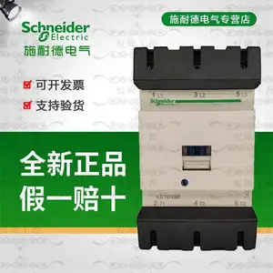 施耐德交流接触器LC1D15000M7C LC1D15000M5C 150A AC220V