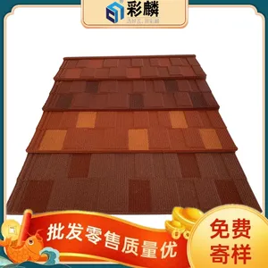 日照彩石金属瓦厂家 量大价格优惠彩砂金属瓦 耐腐蚀屋面蛭石瓦