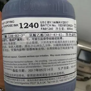 LINX5900喷码机维修保养,SPFA91240油墨,SPFA91512溶剂