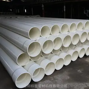 PVC�⾶75��ѹ������Ϲ� ��ˮ��ˮ�ܵ� �Ӻ�����