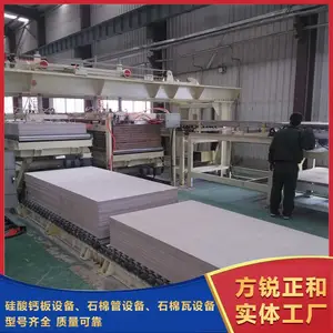 硅酸钙板生产线板材生产设备配置自动化硅酸钙板厂家方锐正和