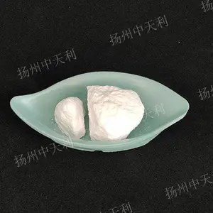 湖北高质量异丙醇铝价格优惠 欢迎咨询 扬州中天利新材料供应