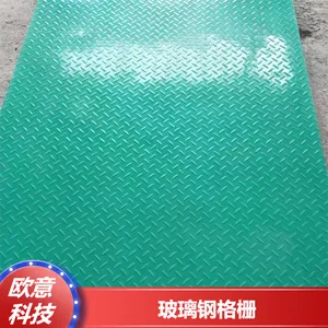 洗车房用玻璃钢格栅 美观坚固养殖场污水池排水沟格栅盖板