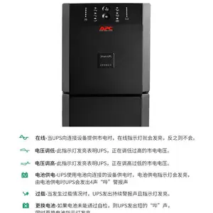 200KVA高频机 塔式UPS 机房服务器专用 内含模块化电源 200K电源