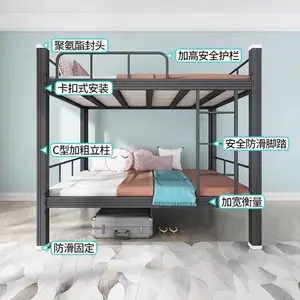 根良上下铺铁床员工宿舍床 加厚加固双层上下型材两层学生铁架高低床