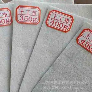 弋阳土工布厂家报价山东世杰销售100-1000规格全 买好材料找山东世杰材料厂家