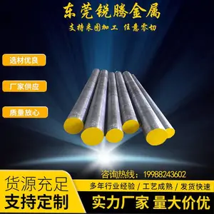 ��ӦY45Ca�������ְ�Y45CaԲ�� Y45CaԲ�� Y45Ca�ֲ� �����ȫ �и�ӹ�