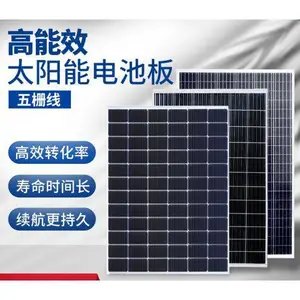 环保经济单晶太阳能电池板多晶光伏板发电系统20-300W