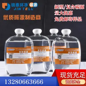 复合碳源,微生物碳源、液体乙酸钠,新型复合碳源生产厂家