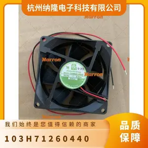 103H7126-0440�������, ����, 56 mm SANYO DENKI