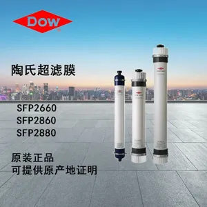 杜邦 陶氏进口 SFP2660中空纤维超滤膜组件性能及安装流程