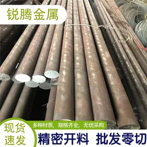��Ӧ 60CrMnBAԲ�� 60CrMNBA���ɸְ�����Բ����С�и� �ֲ��ʱ���