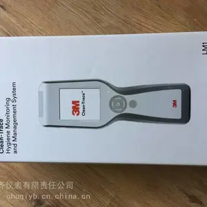 ATP荧光监测仪LM1 菌落总数快速检测仪 微生物检测仪