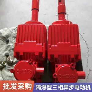 隔爆型电力液压推动器BYT1-45Z/6 液压制动器加工厂