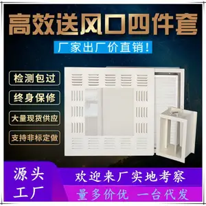 无尘车间四件套高效送风口 320型 484型 630型风口